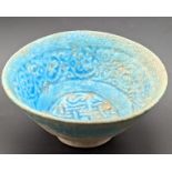 A 12th or 13th century Persian Kashan turquoise glazed pottery bowl, H.5.5cm D.12cm