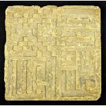 A rare large 14th century Persian ilkhanid or early timurid carved clay tile with geometric Kufic