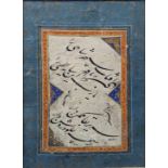 Mir Imad Al Hasani, a rare and fine 17th century Persian Safavid calligraphy on paper