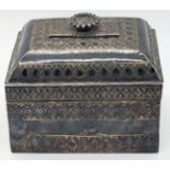 A fine 18th century Mughal Indian Hyderbad silver Pandan box, 280g, H.9cm L.10cm W.8cm