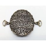 A Qajar style Bazuband, steel with calligraphy, D.7cm