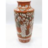 A Japanese Kutani vase, decorated with scenes of scholars and butterflies, character marks to