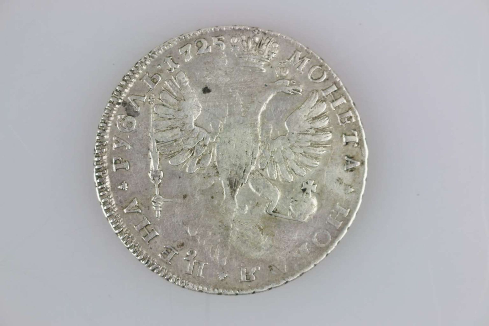 Russland, 1 Rubel, 1725 - Bild 2 aus 2