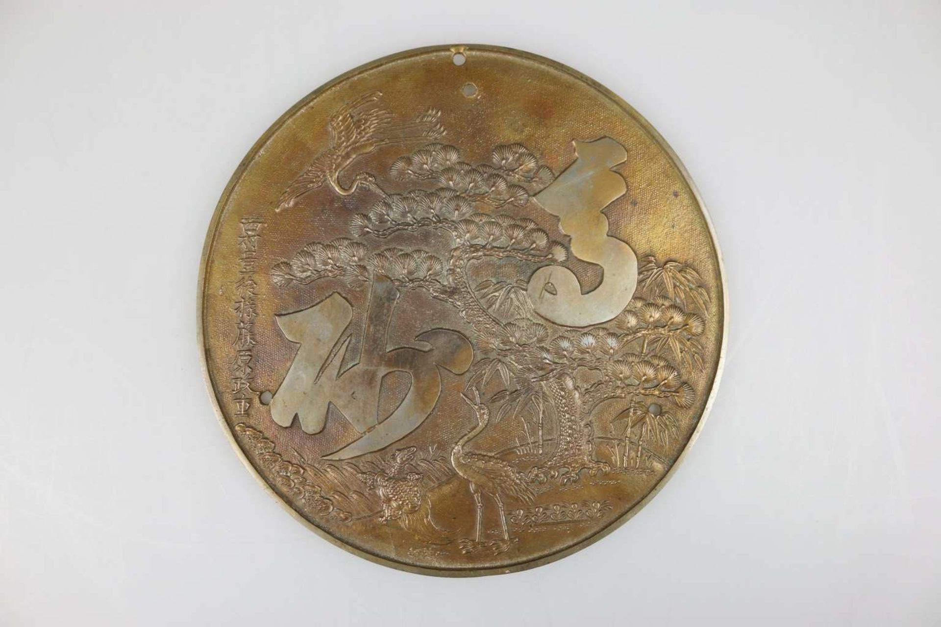 Bronze-Spiegel