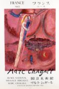 Chagall, Marc:  France Nice. Musee National Message Biblique