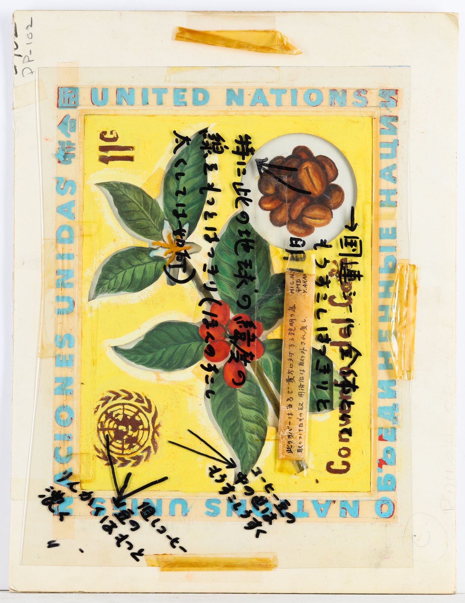 Nobuyoshi Araki, Stamp first draft, United Nations New York - Coffee Agreement, 1966