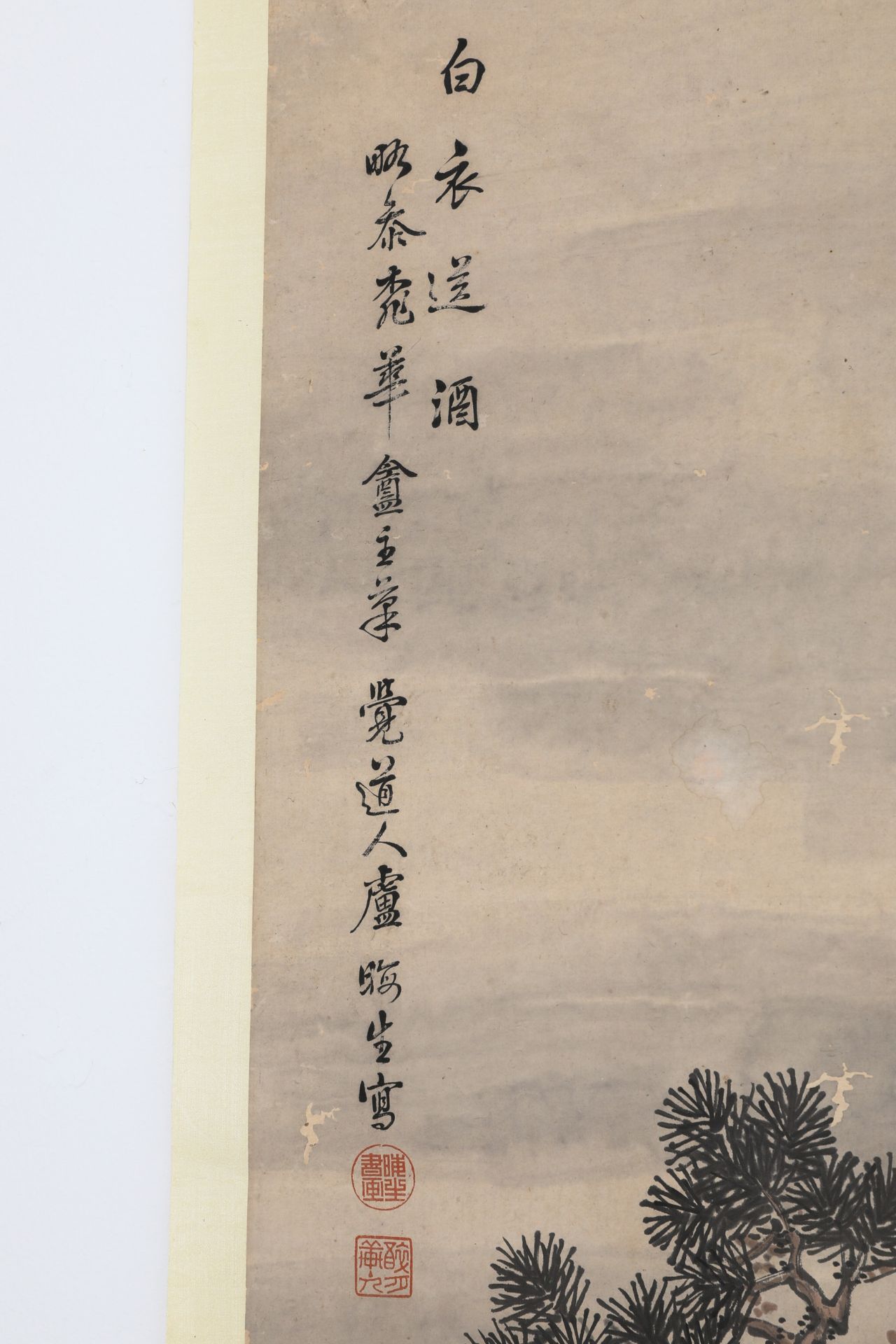 Chinese scroll painting with figures, pine tree and landscape - Bild 6 aus 8