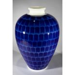 Trude Petri/ Sigrid von Unruh, KPM, große Vase mit Kobaltdekor
