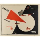 El Lissitzky, Mit dem roten Keil schlage die Weißen, Plakat