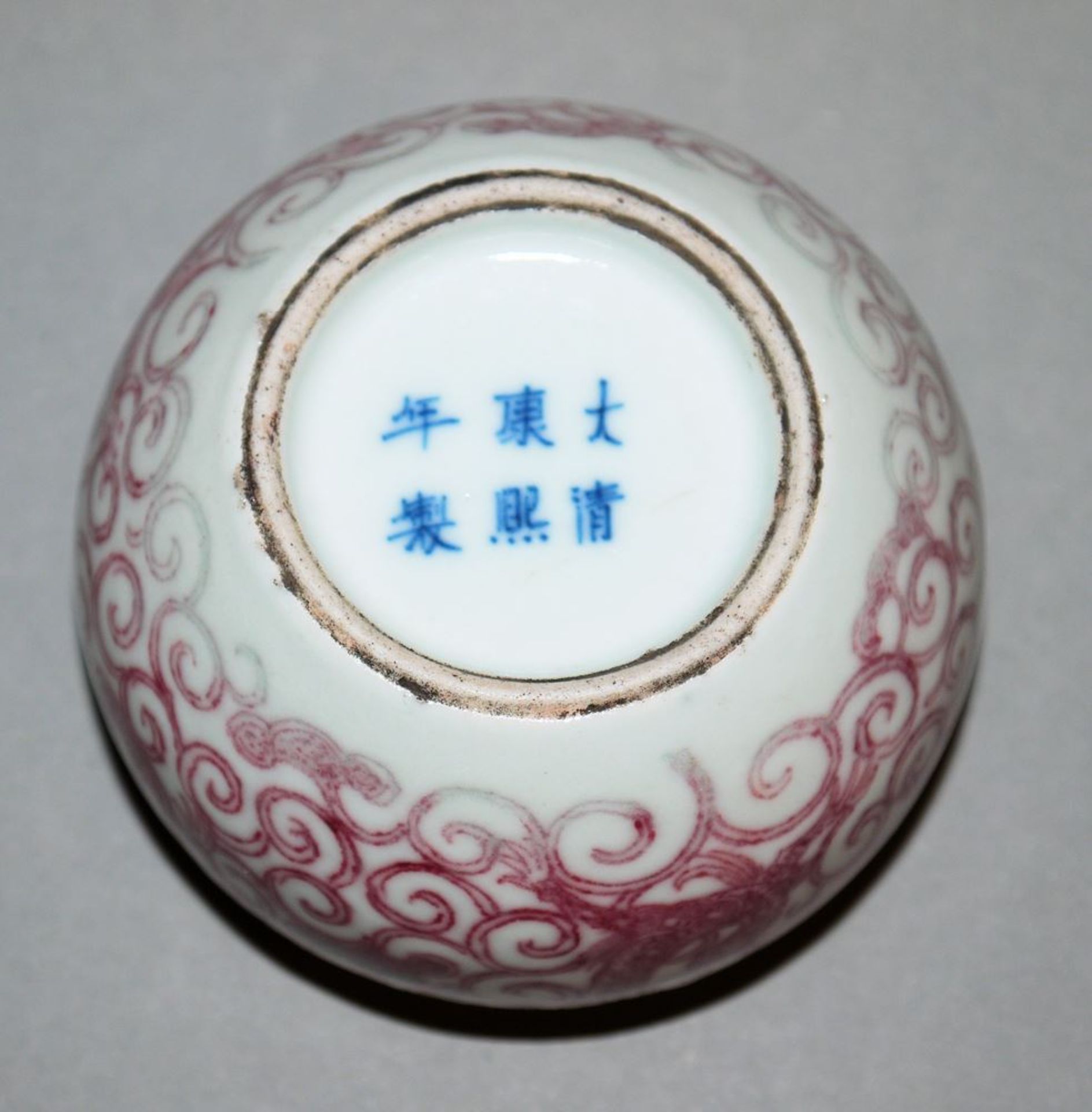 Pinsel-Waschschale mit Drachendekor, wohl Republik-Zeit, China 20. Jh. - Image 3 of 4
