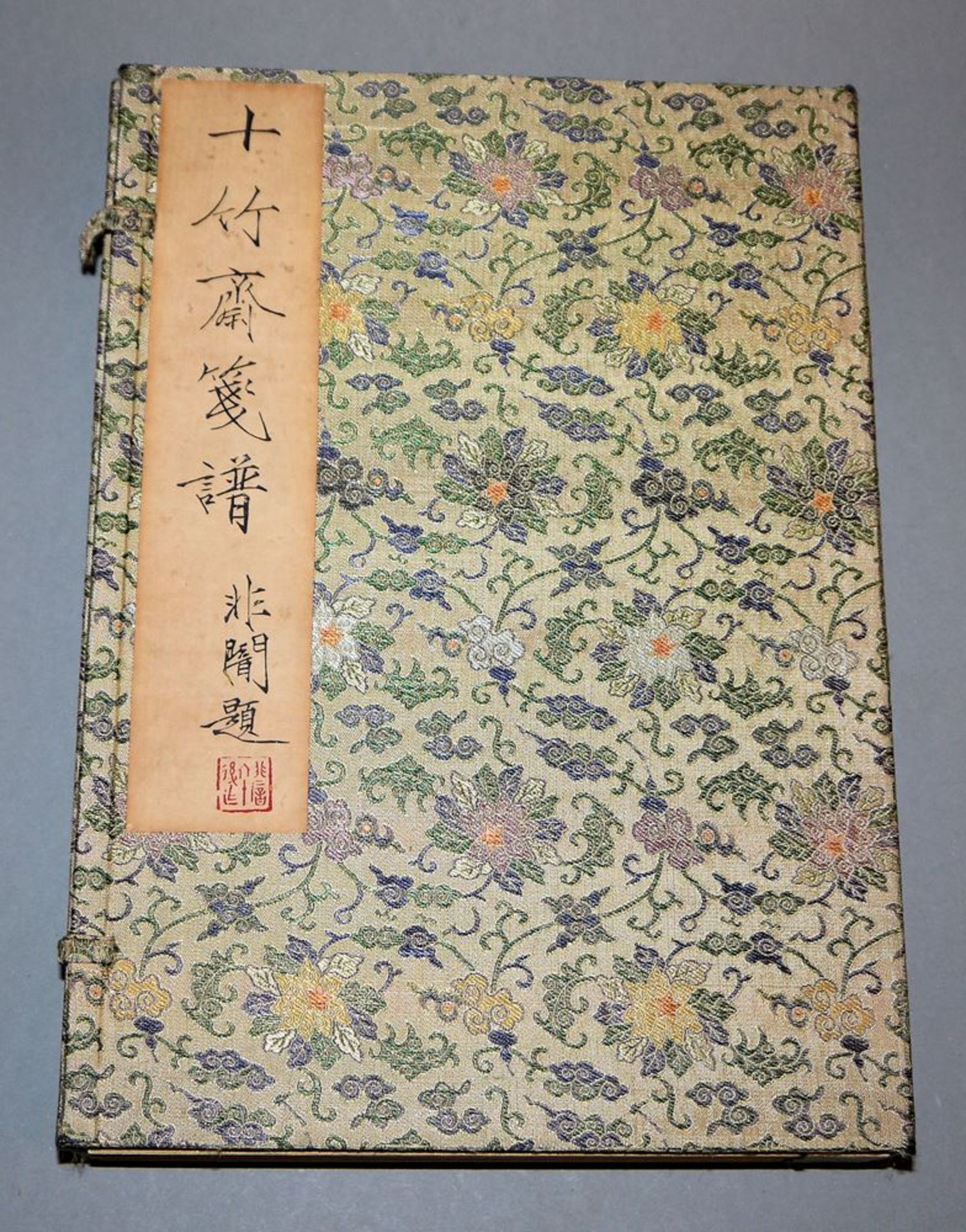 Shizhuzhai Jianpu, Die Briefpapiersammlung der Zehnbambushalle, Verlag Rongbaozhai, Beijing, wohl 1 - Image 7 of 7