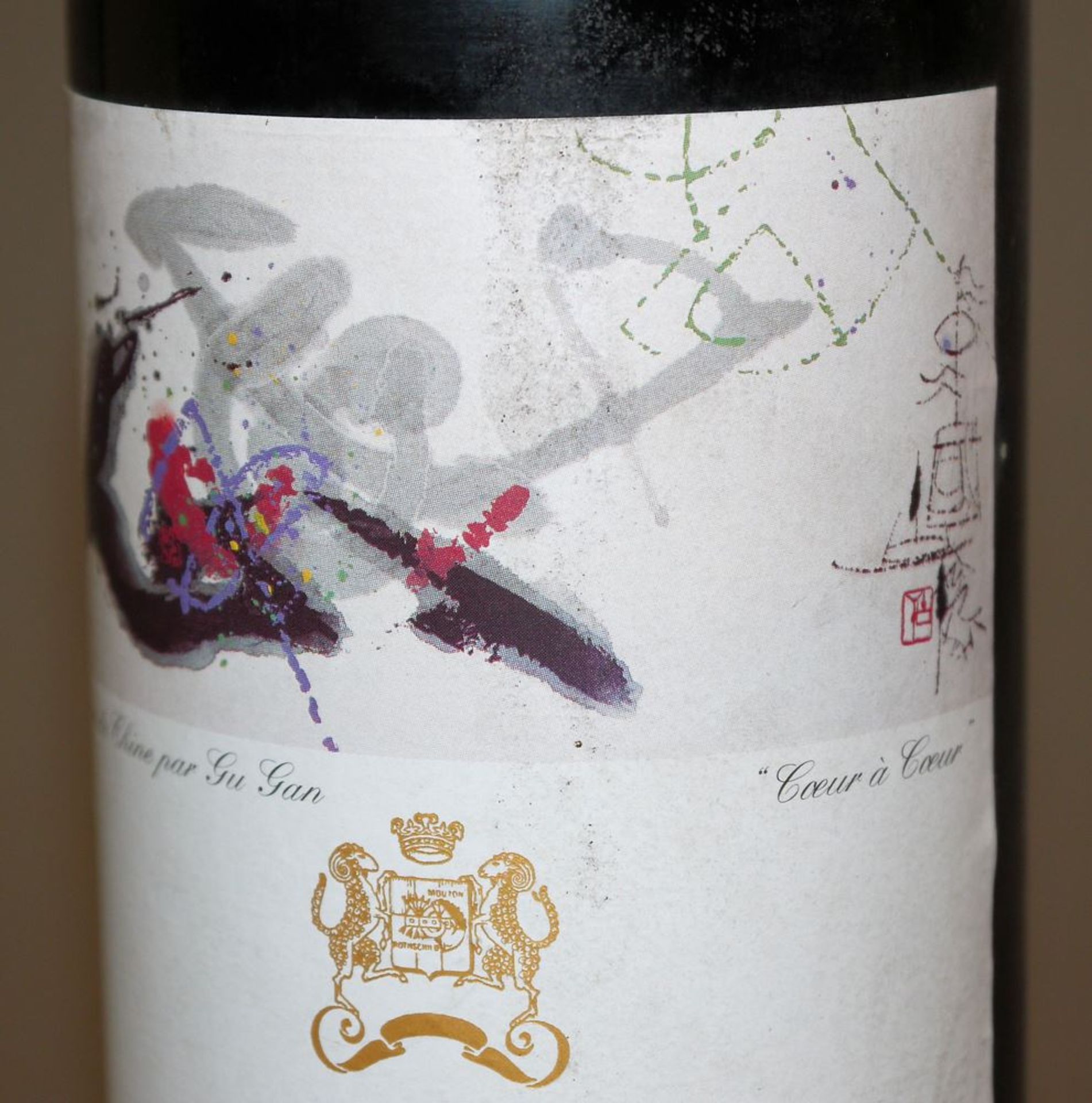 1 Flasche 1996 Château Mouton Rothschild mit Künstleretikett von Gu Gan - Bild 2 aus 3