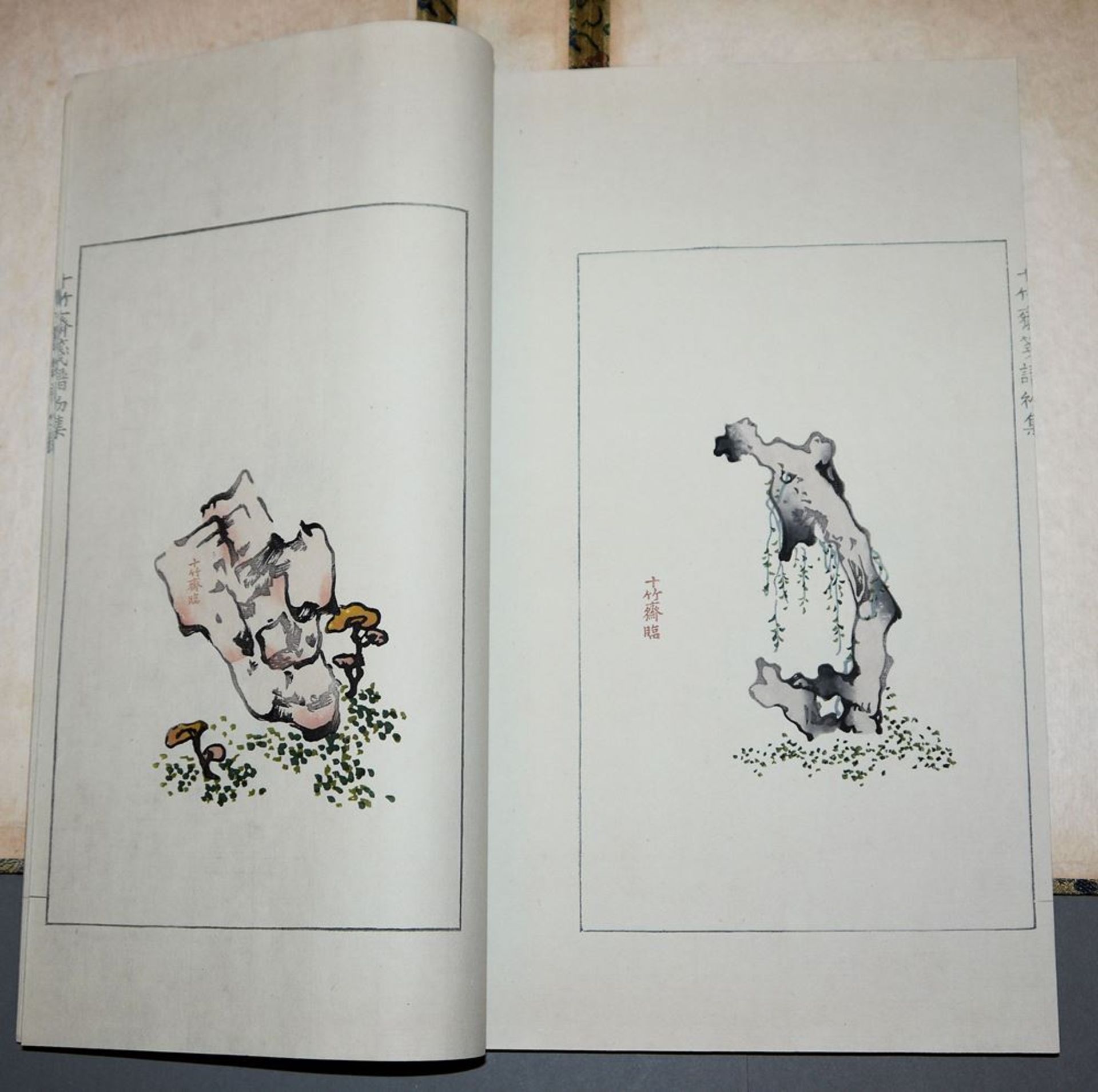 Shizhuzhai Jianpu, Die Briefpapiersammlung der Zehnbambushalle, Verlag Rongbaozhai, Beijing, wohl 1 - Image 5 of 7