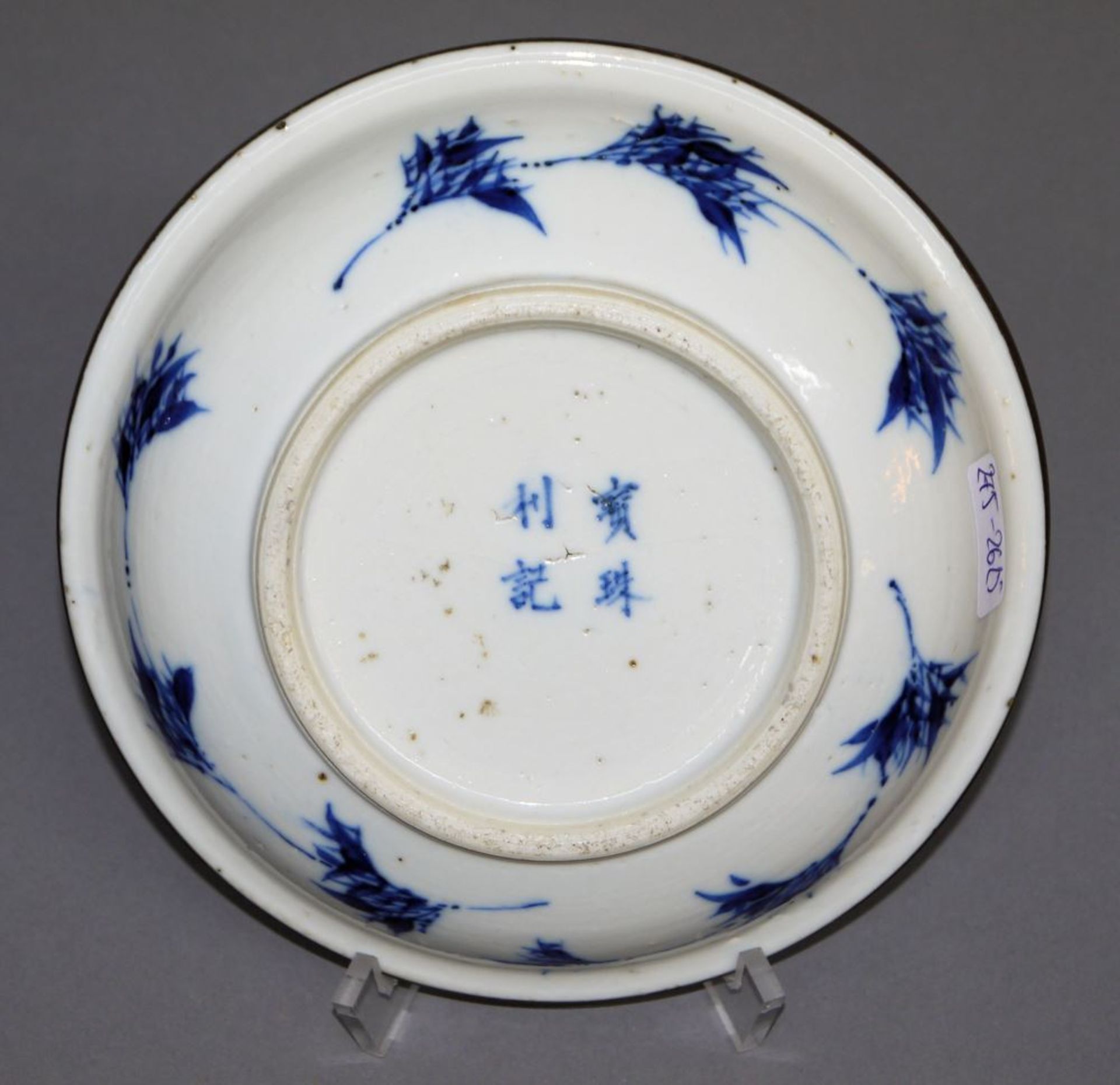 „Bleu de Hue“-Porzellanflasche mit Untersetzer, Qing-Zeit, China 19. Jh. - Bild 4 aus 4