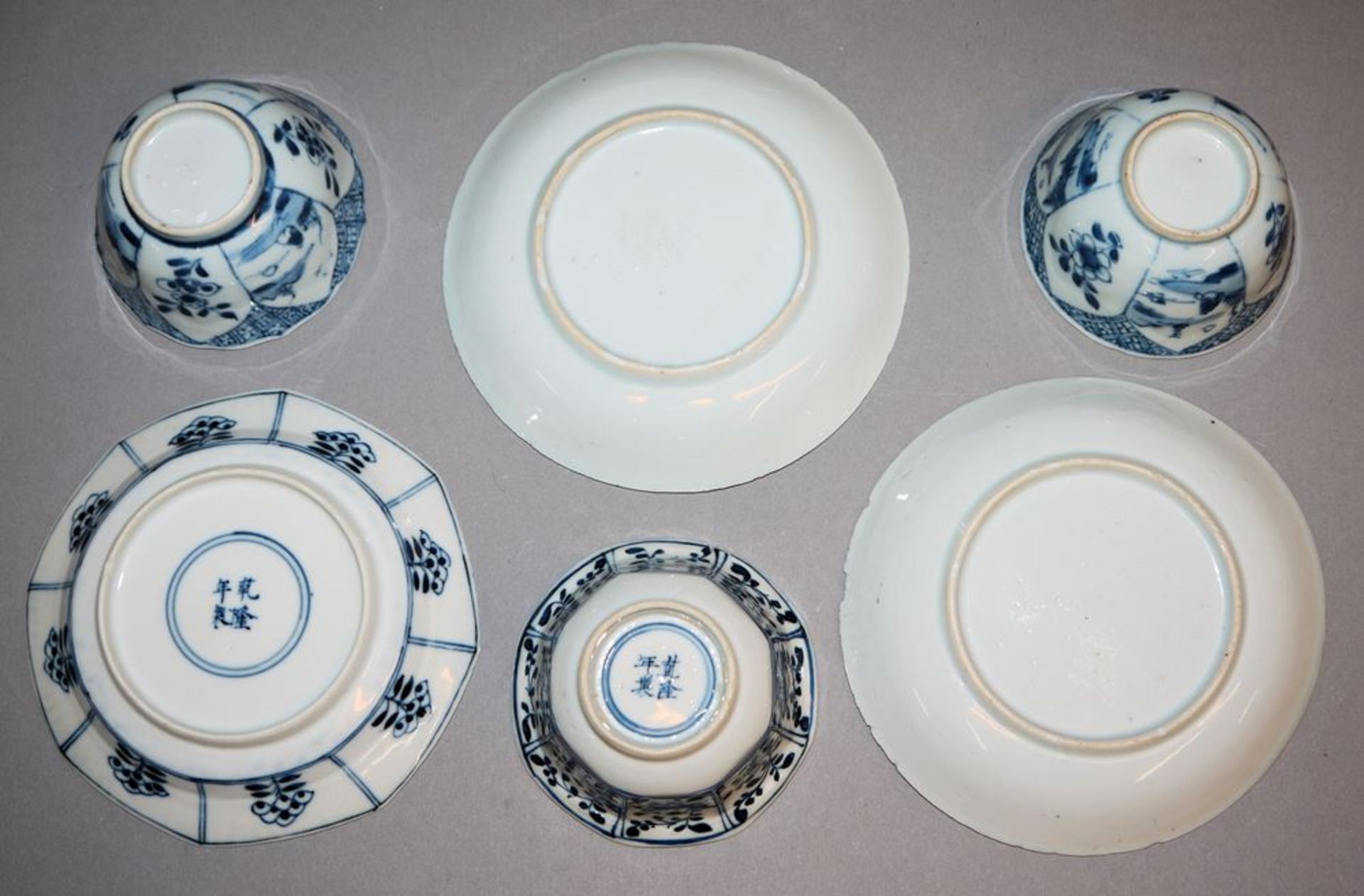 Teller und sieben chinesische Koppchen in Blauweiß-Porzellan,  Kangxi-Zeit bis Ende Qing - Bild 4 aus 6