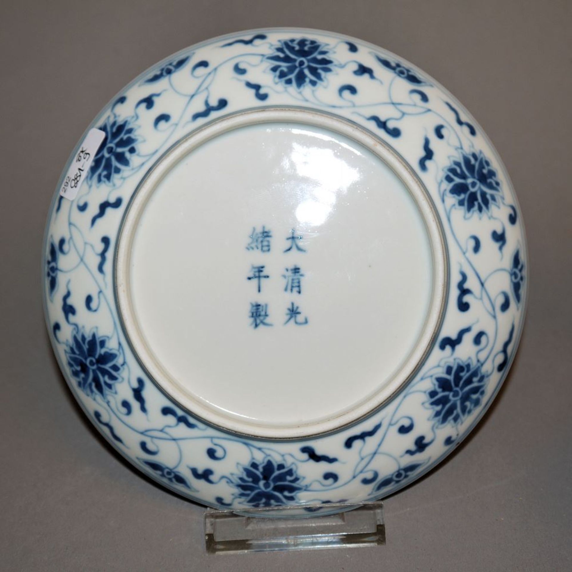 Teller und sieben chinesische Koppchen in Blauweiß-Porzellan,  Kangxi-Zeit bis Ende Qing - Bild 3 aus 6