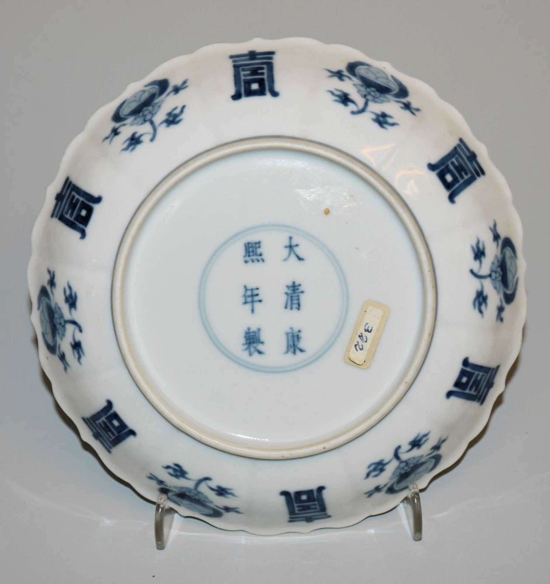 Feiner Blauweiß-Teller der Kangxi-Zeit, China um 1700 - Bild 2 aus 2