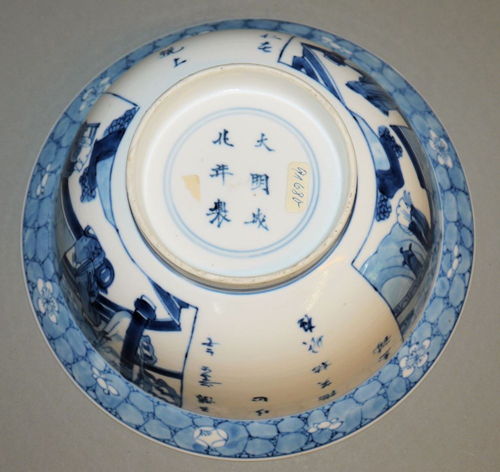 Blauweiß-Speiseschale der Kangxi-Zeit, China um 1700 - Bild 4 aus 4