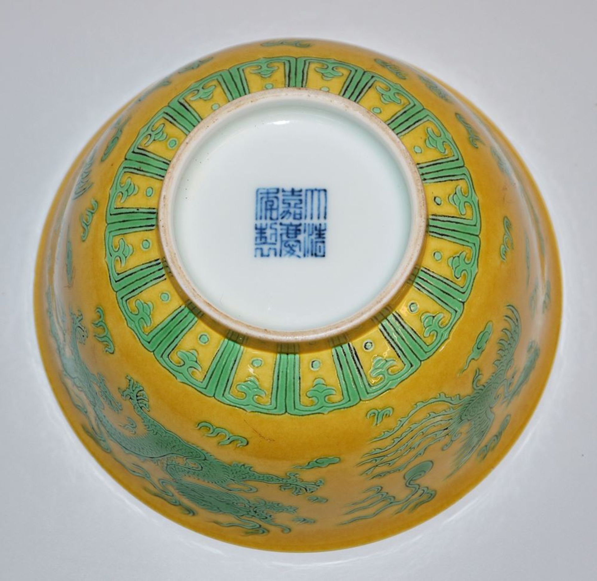 Feine Porzellanschale in kaiserlichem Gelb, China 20. Jh. - Bild 3 aus 3