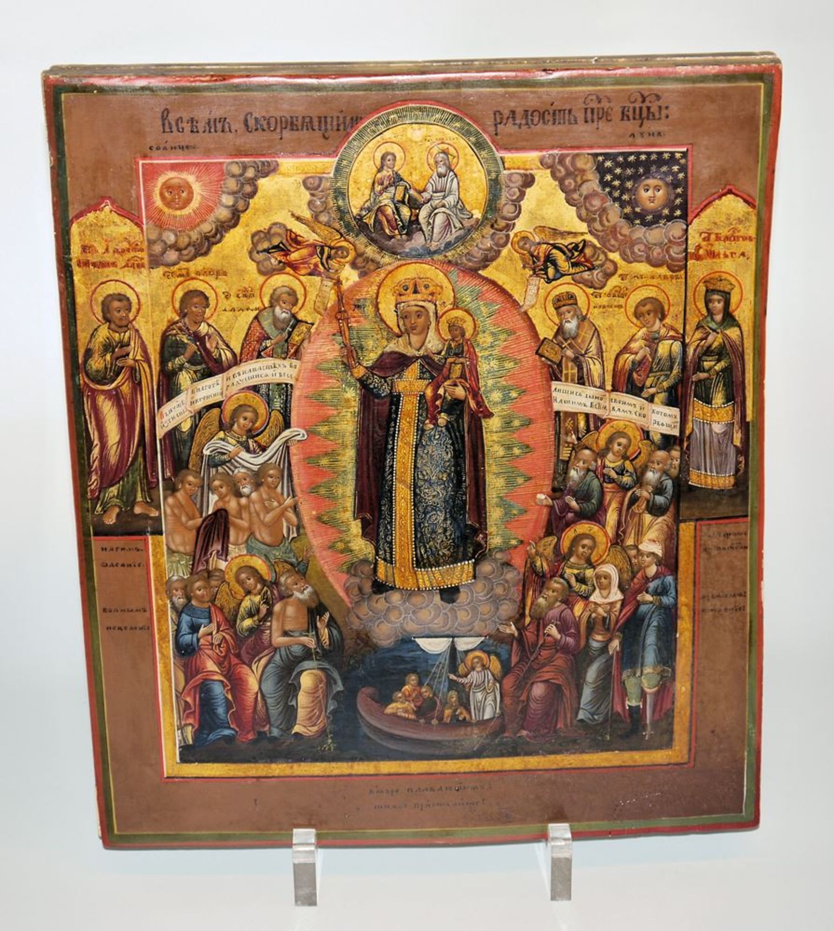 Icon of Our Lady "Joy of All Sufferers", Russia, 1st half of 19th century with expertise