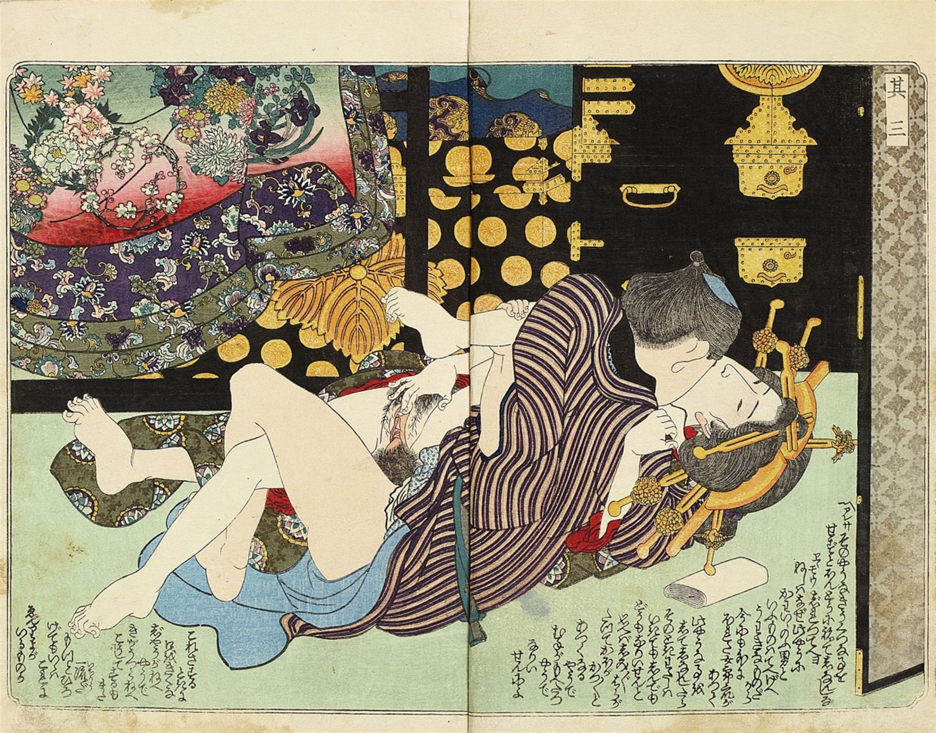 Utagawa Kunisada,  - Image 6 of 10