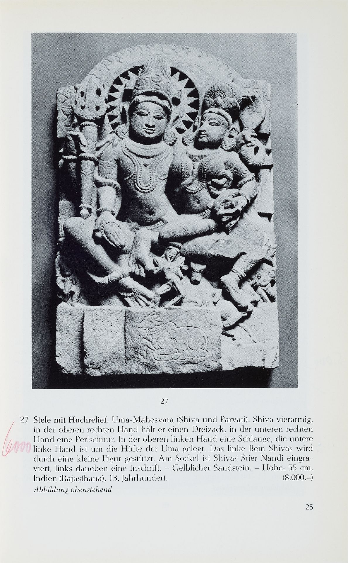 Stele von Shiva und Parvati (Umamaheshvara). Stein. Indien, Rajasthan/Madhya Pradesh. 11./13. Jh. - Bild 4 aus 4