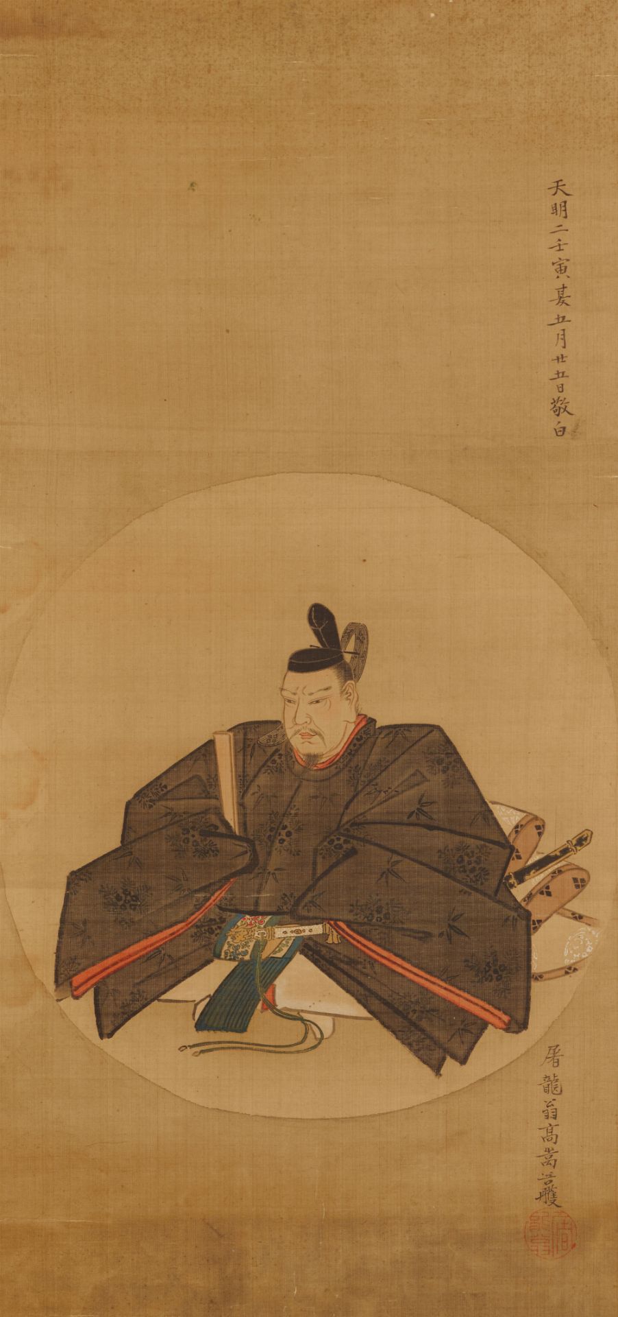 , Kô Sukoku (1730-1804)