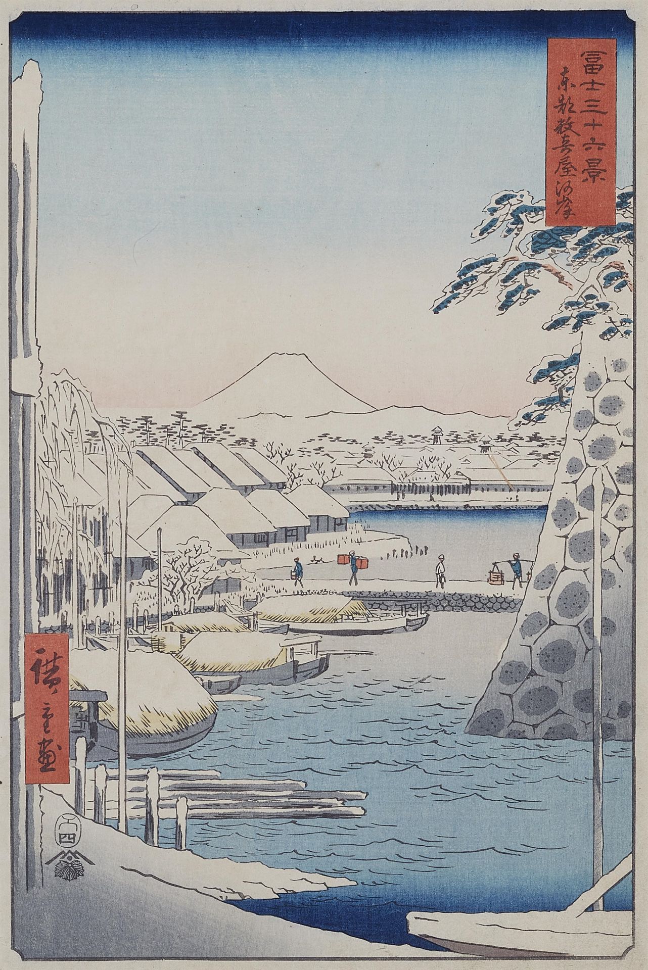 Utagawa Hiroshige,  - Image 2 of 2