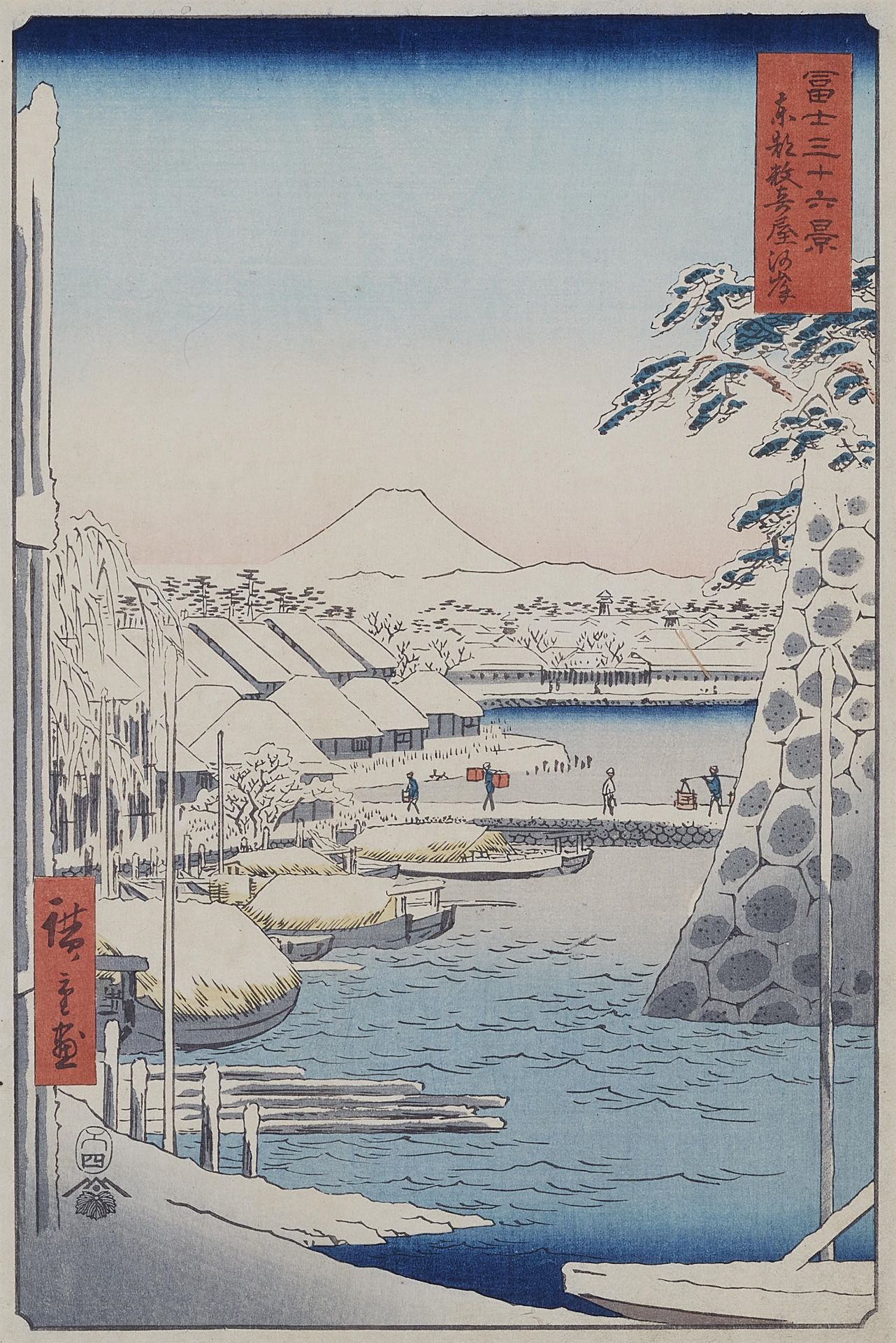 Utagawa Hiroshige,  - Bild 2 aus 2