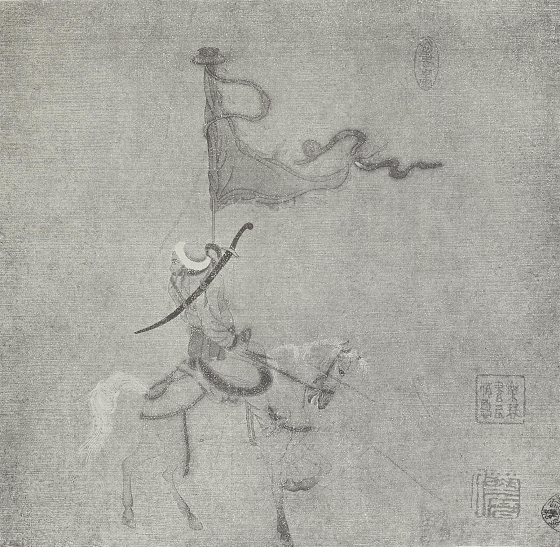 After Zhao Mengfu . Qing dynasty,  - Image 4 of 10