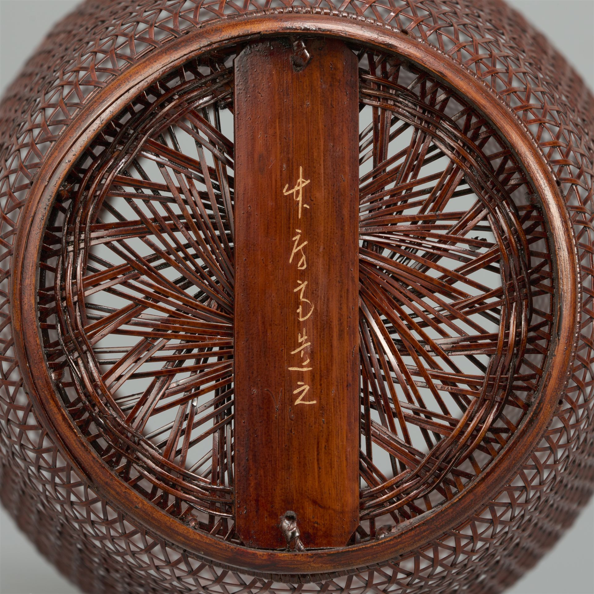 A small woven bamboo and rattan ikebana basket by Maeda Chikubôsai (1917-2003) - Image 3 of 4