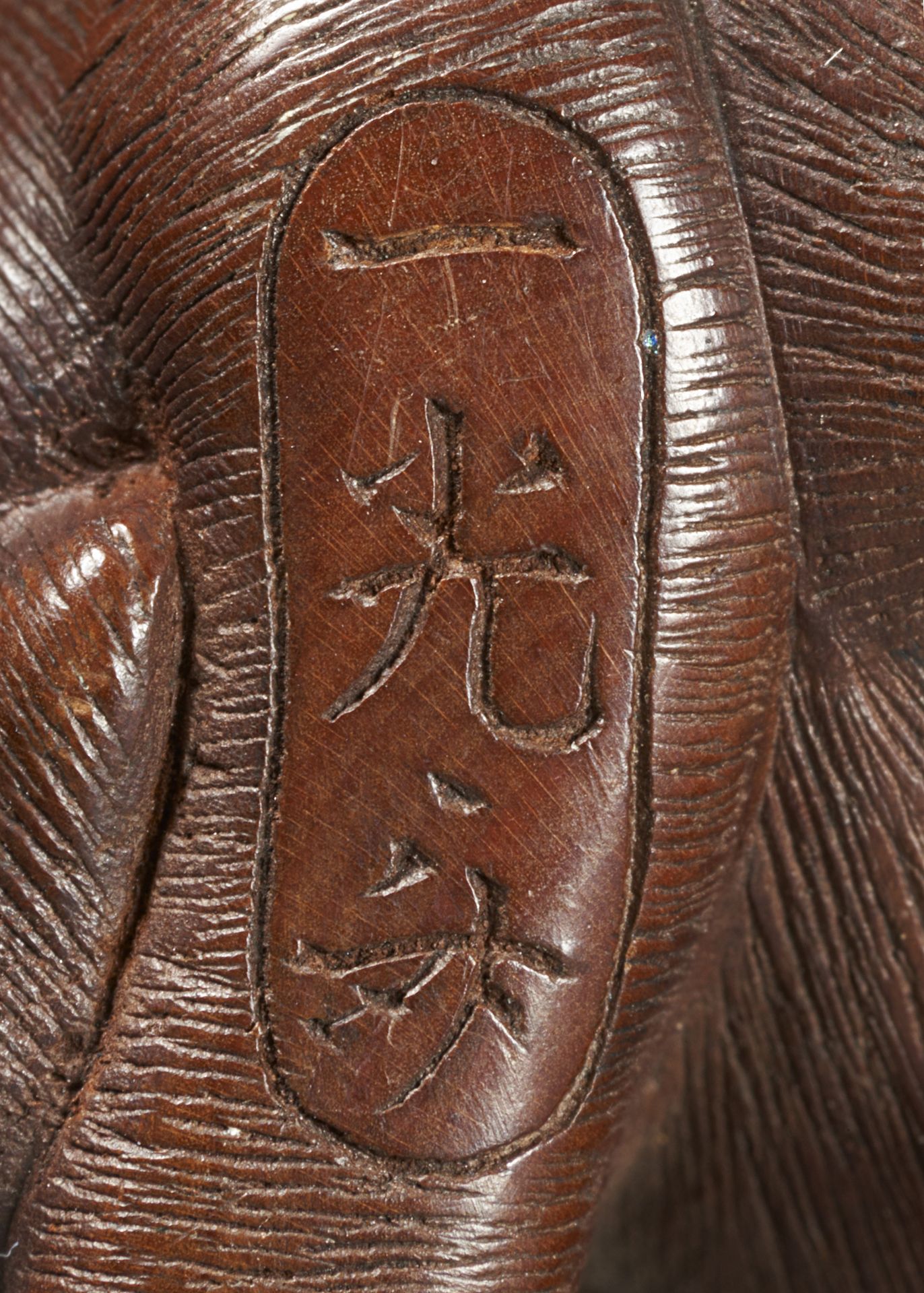 A wood okimono netsuke of rats. Second half 19th century - Image 2 of 6
