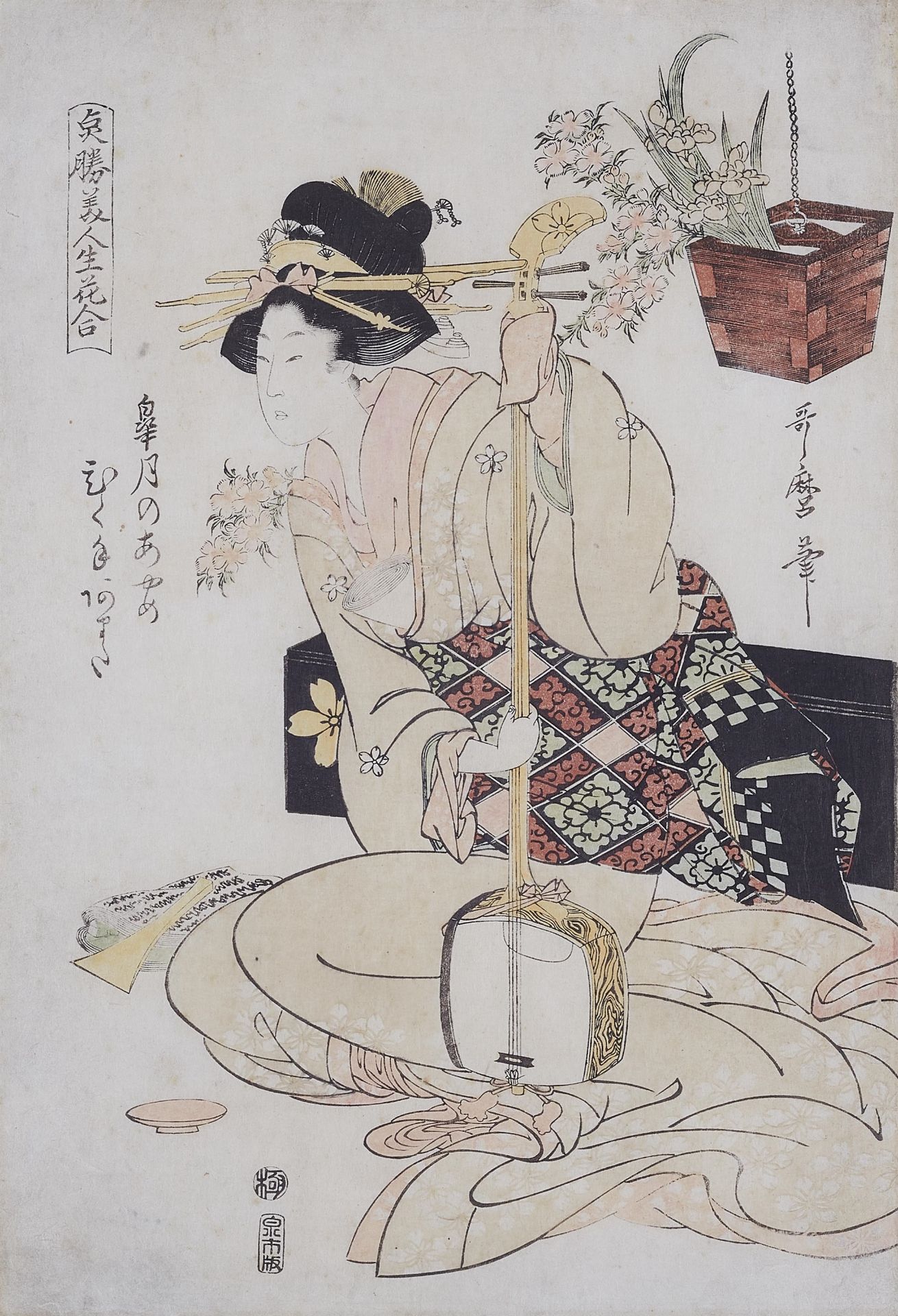 Kitagawa Utamaro,  - Bild 2 aus 2