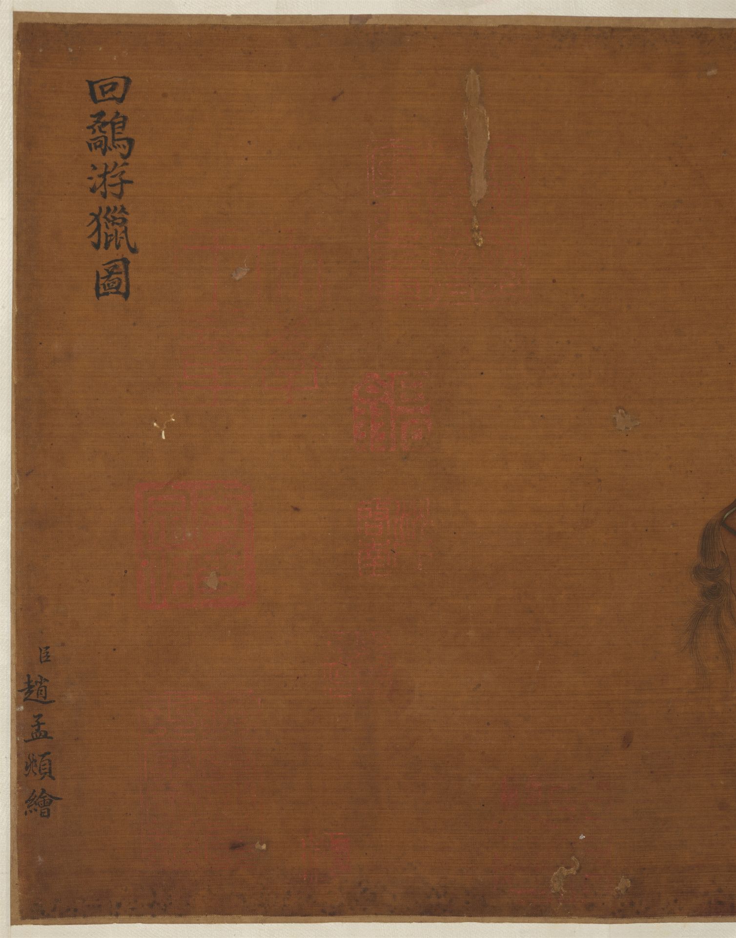 After Zhao Mengfu . Qing dynasty,  - Image 8 of 10