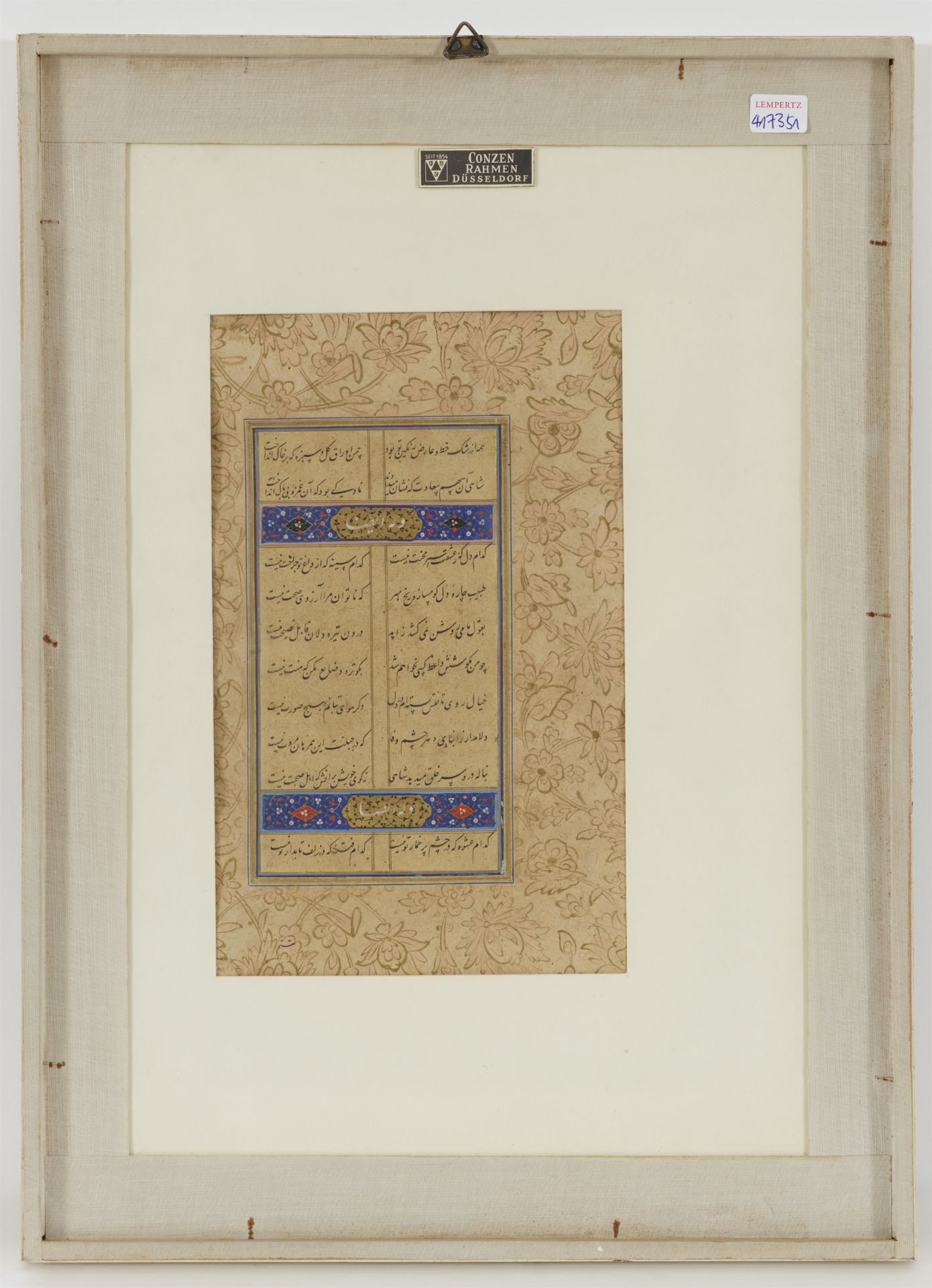 Anonymous. Persia. Mughal style. 16th century or later - Image 2 of 3