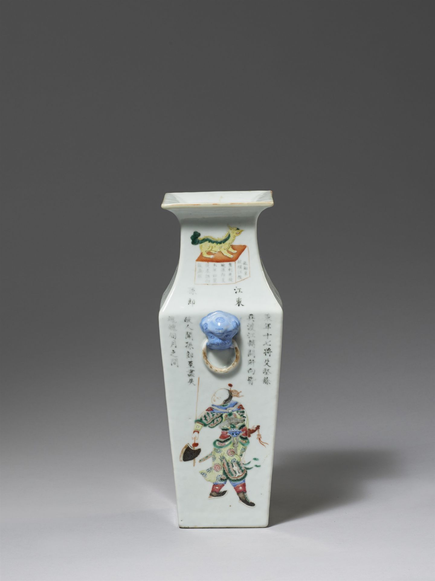 A famille rose Wu Shuang Pu vase. Late Qing dynasty, 19th century - Image 2 of 4