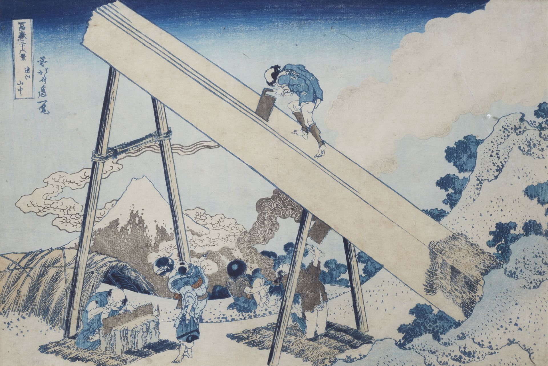 Katsushika Hokusai,  - Bild 2 aus 2