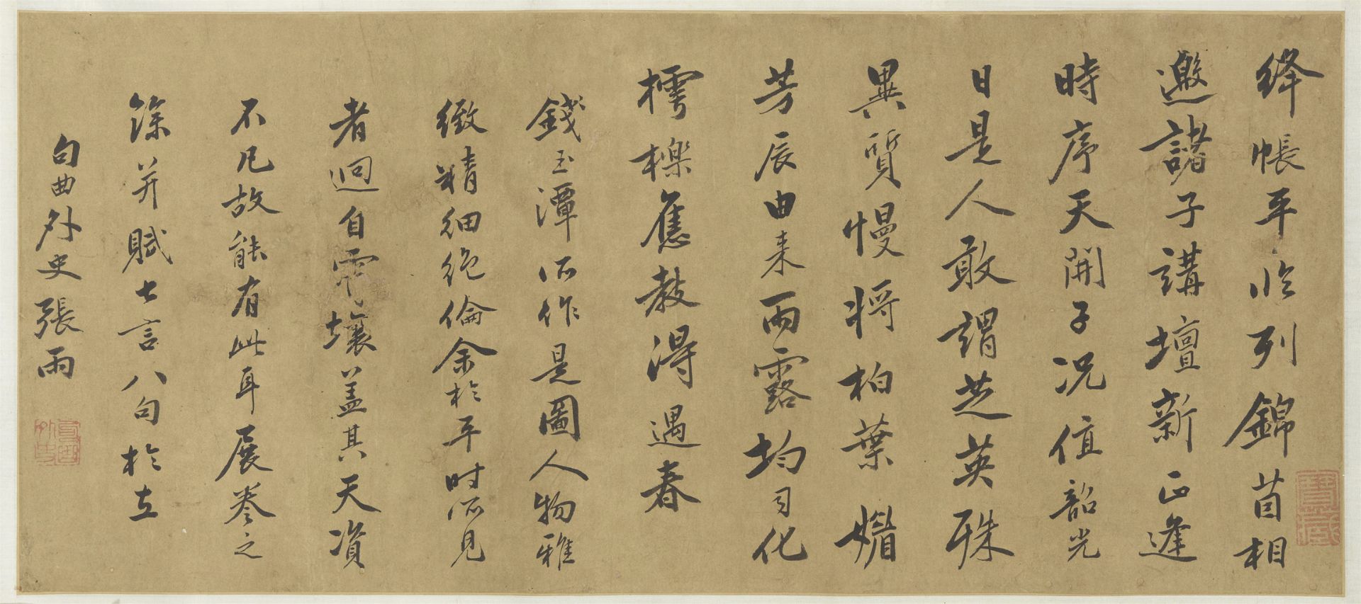 After Qian Xuan . Qing dynasty,  - Image 8 of 9