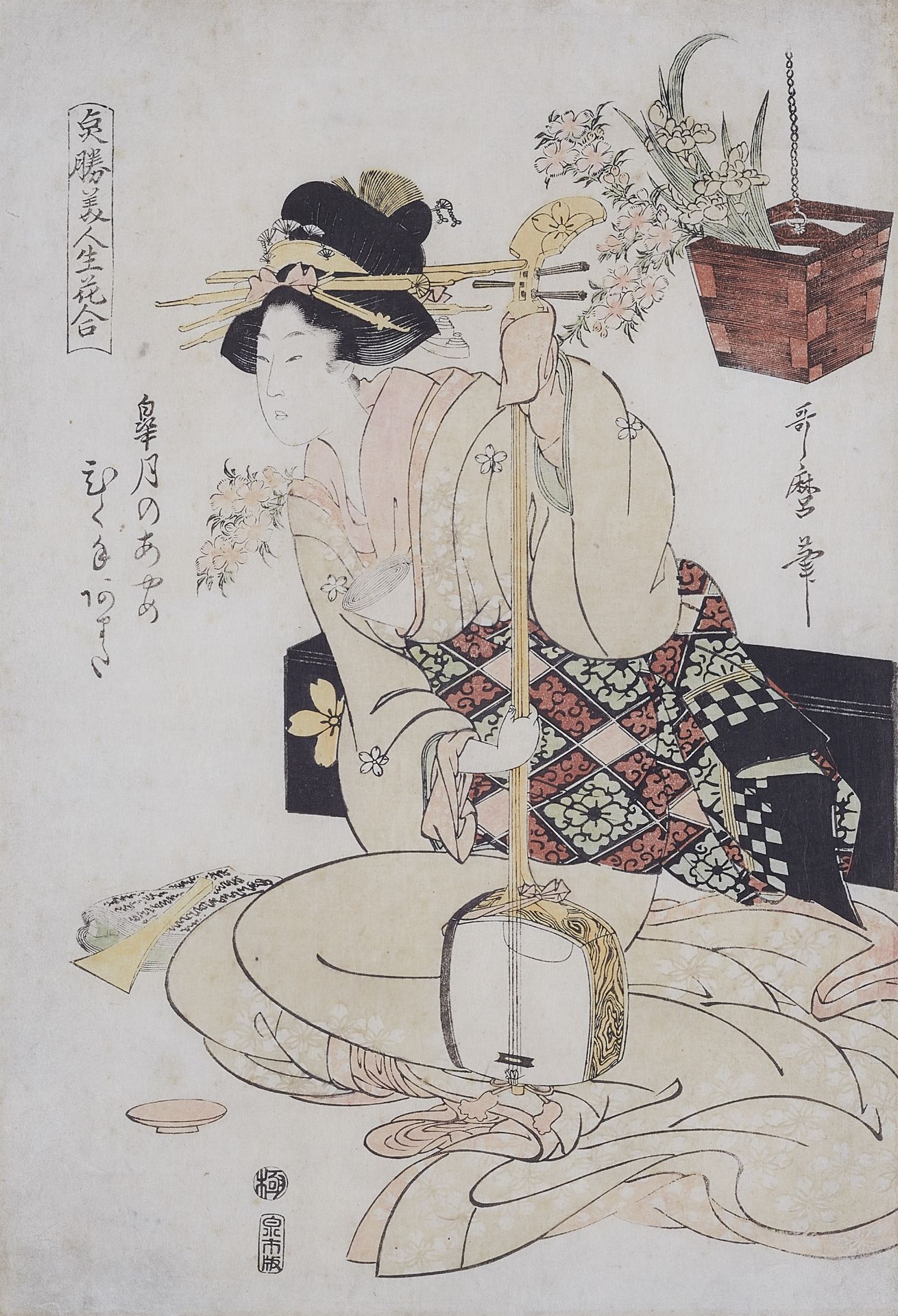 Kitagawa Utamaro, 