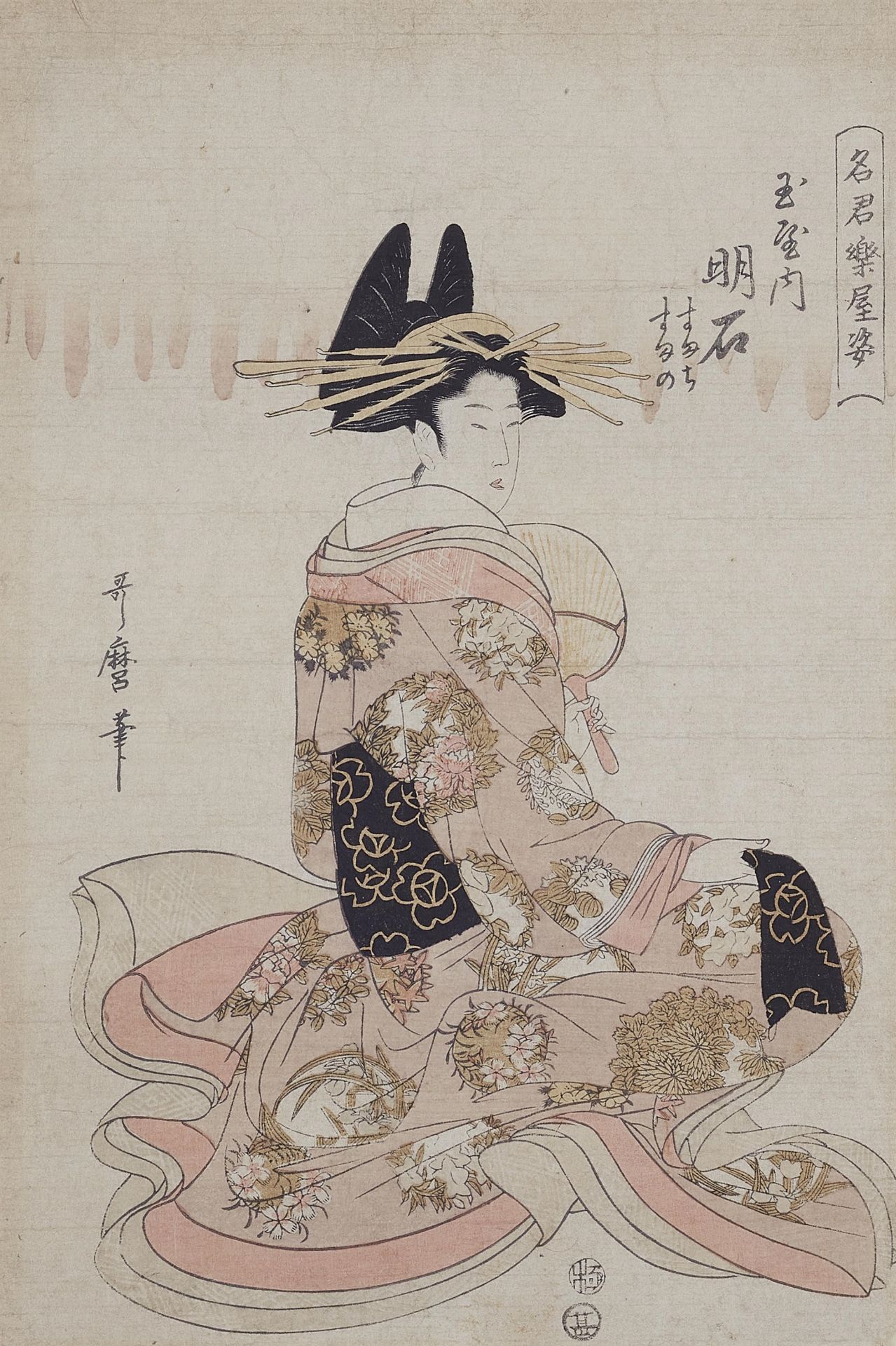 Utamaro Utagawa,  - Image 2 of 3
