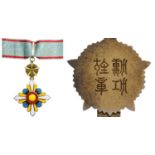 Order of the Auspicious Clouds