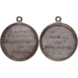 Medal of the "Conseil des Cinq-Cents", 1795-1799, Type Year III