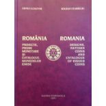 Romania - Designs, Pattern coins and catalogue of Issued coins
