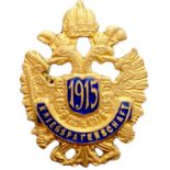War Sponsorship Badge 1915.