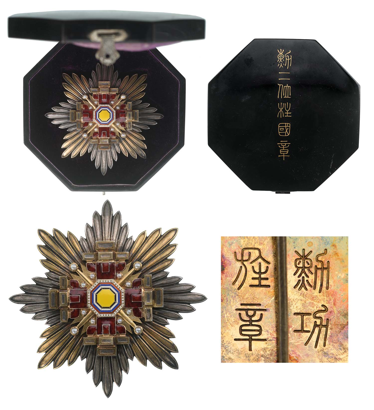 Order of the Pillars Of State