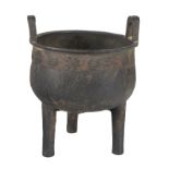 Bronze receptacle. Late Shang Dynasty (6000 B.C. - 1046 B.C.)- Early Western Zhou (1046 B.C.