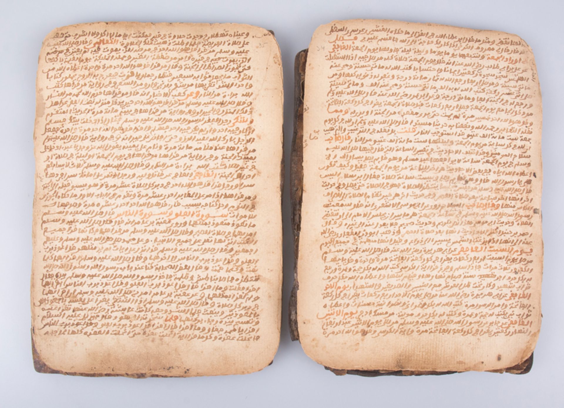 Arabic Manuscript. 13th or 18th century. - Bild 12 aus 28