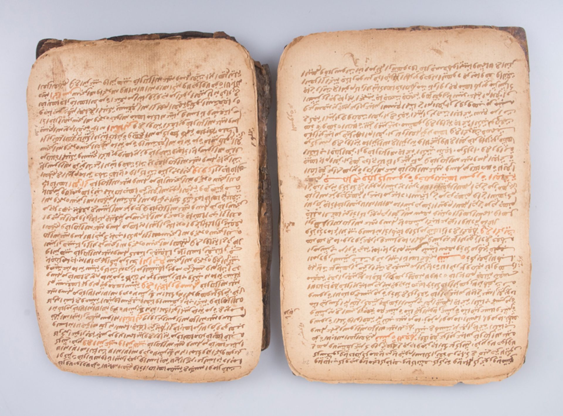 Arabic Manuscript. 13th or 18th century. - Bild 15 aus 28