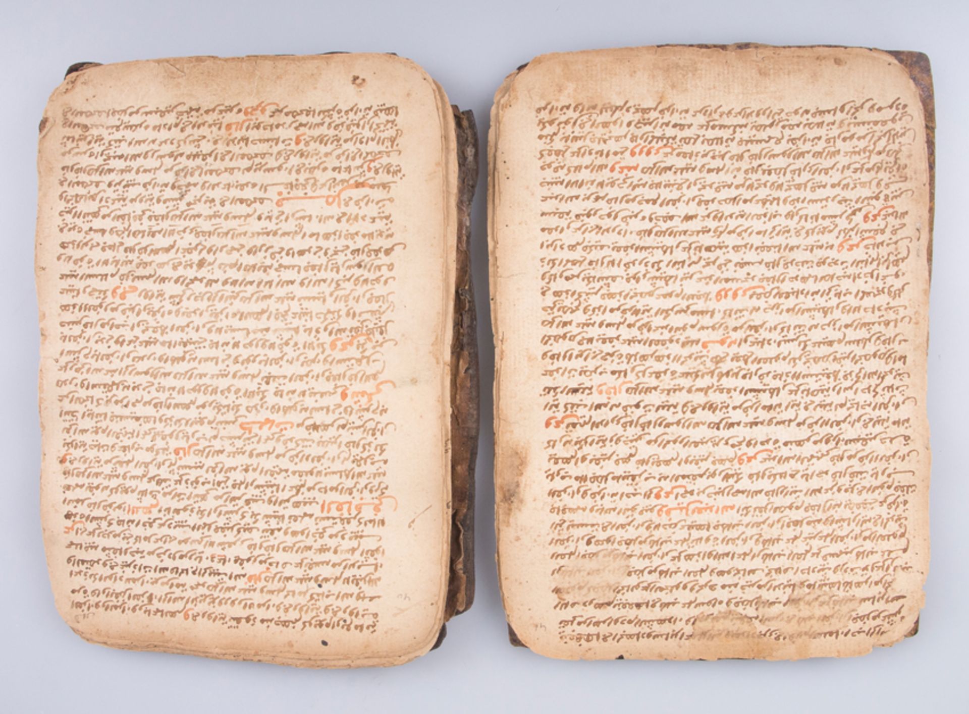 Arabic Manuscript. 13th or 18th century. - Bild 9 aus 28