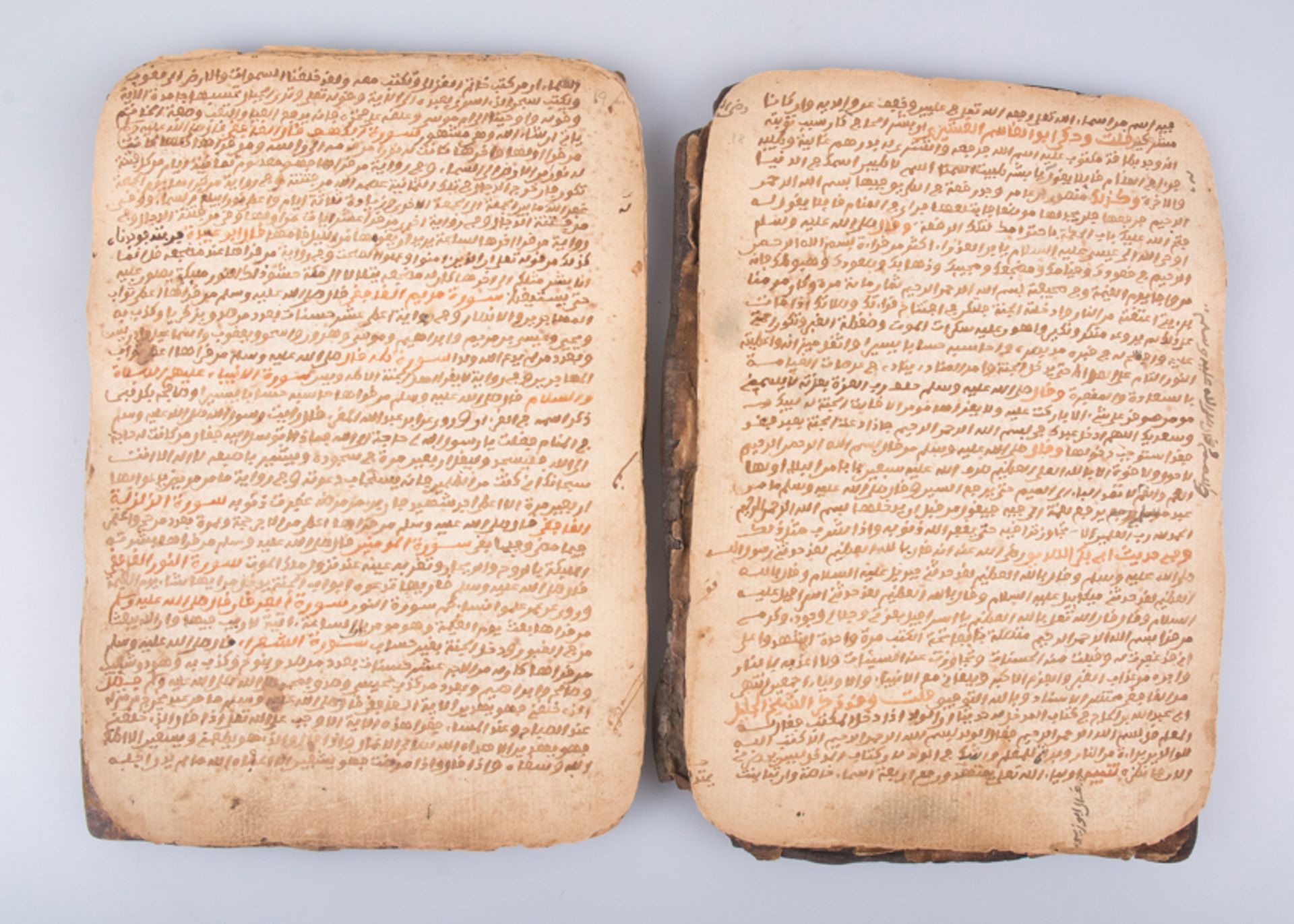Arabic Manuscript. 13th or 18th century. - Bild 20 aus 28
